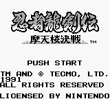 Ninja Gaiden Shadow screenshot 4 for GameBoy